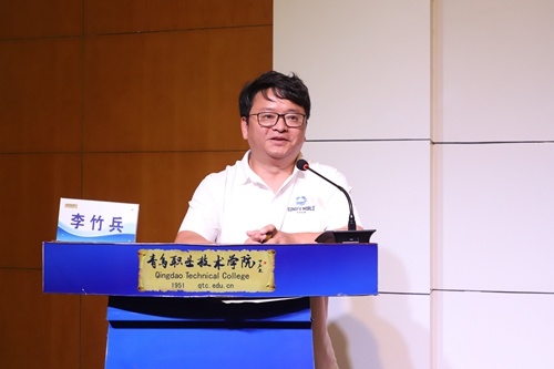 李竹兵作报告