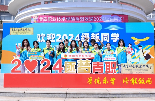 心“新”念念，最美遇见——开云kaiyun网页版2024年迎新季盛大开启