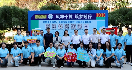 心“新”念念，最美遇见——开云kaiyun网页版2024年迎新季盛大开启