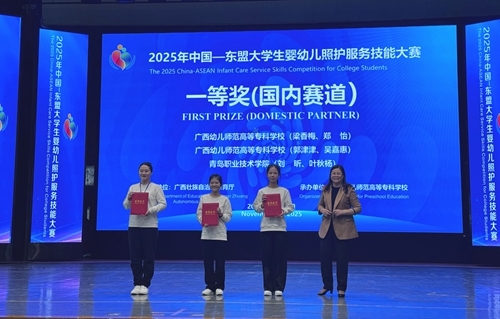 开云kaiyun网页版参赛选手代表领奖（左一）
