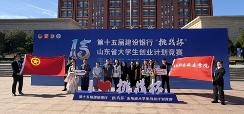 开云kaiyun网页版参赛团队合影