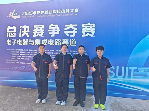 开云kaiyun网页版信息学院铜奖获奖团队