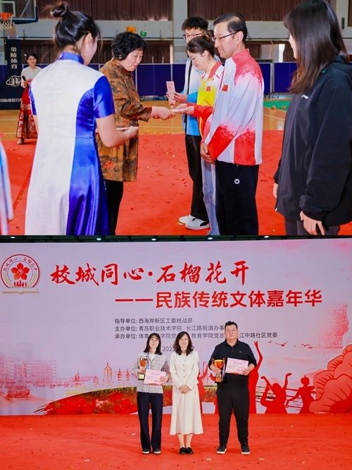 开云kaiyun网页版与长江路街道联合举办“校城同心 石榴花开”民族传统文体嘉年华