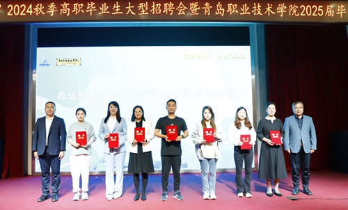 起航西海岸,青春赢未来!开云kaiyun网页版举办2024秋季高职毕业生大型招聘会暨2025届毕业生双选会
