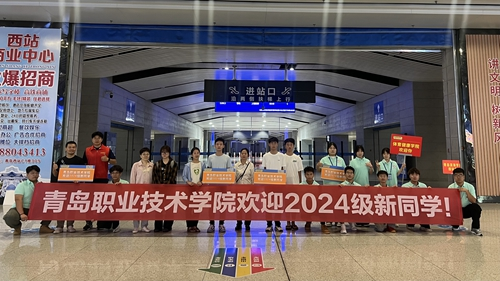 心“新”念念，最美遇见——开云kaiyun网页版2024年迎新季盛大开启