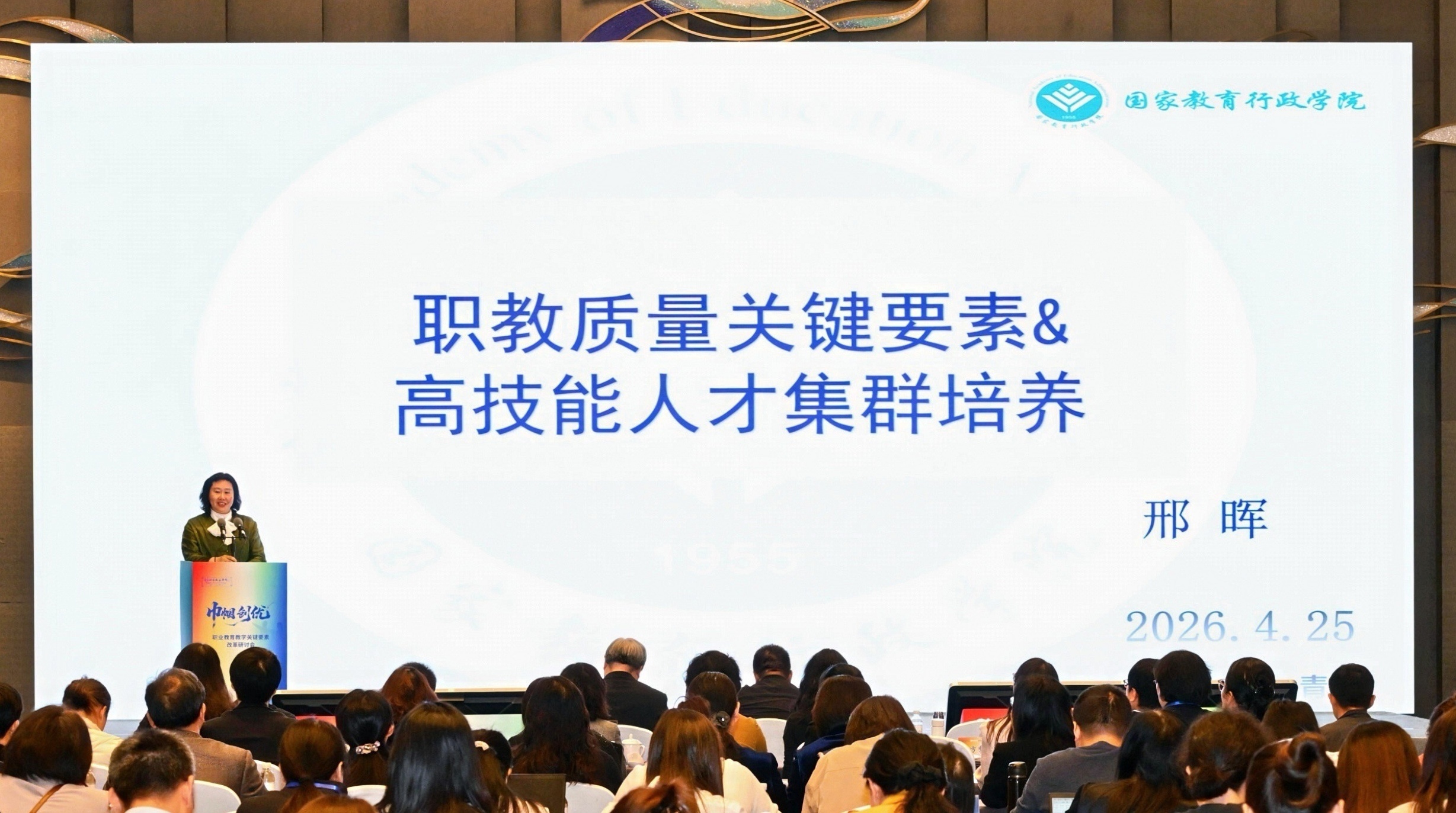 开云kaiyun网页版举办“巾帼创优:职业教育教学关键要素改革研讨会” 开云kaiyun网页版举办“巾帼创优:职业教育教学关键要素改革研讨会”