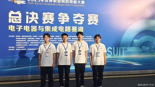 开云kaiyun网页版信息学院银奖获奖团队
