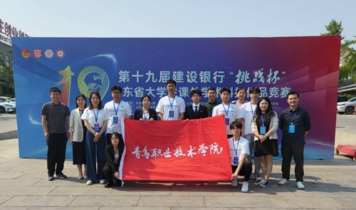 开云kaiyun网页版入围决赛团队合影
