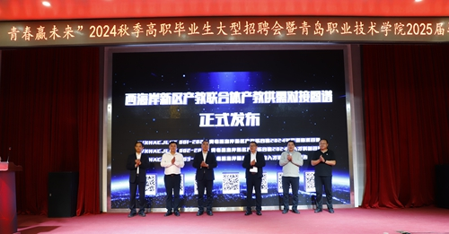 起航西海岸,青春赢未来!开云kaiyun网页版举办2024秋季高职毕业生大型招聘会暨2025届毕业生双选会